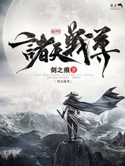 噗嗤噗嗤好酸要坏了